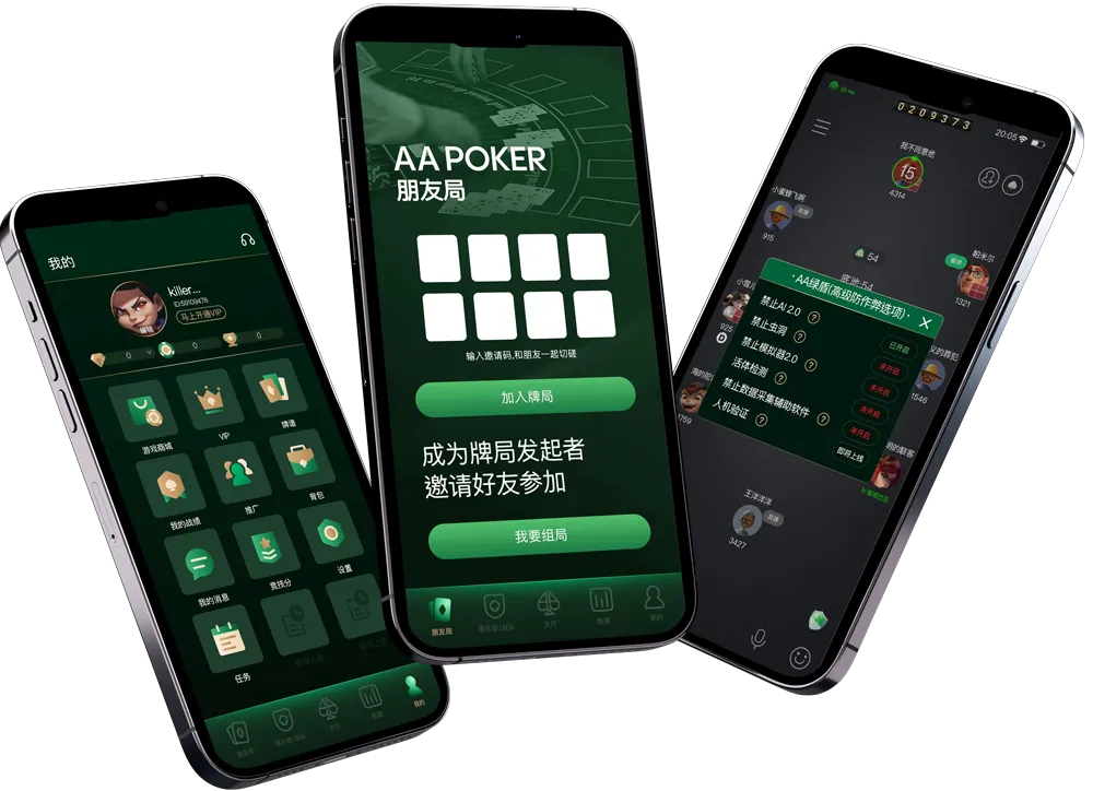 HHpoker俱乐部id联系方式