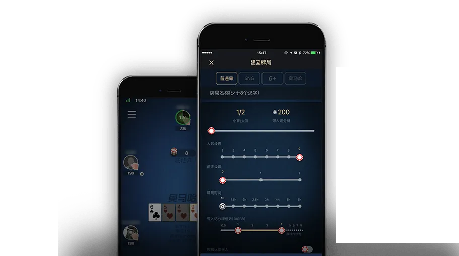 德扑圈poker官网下载